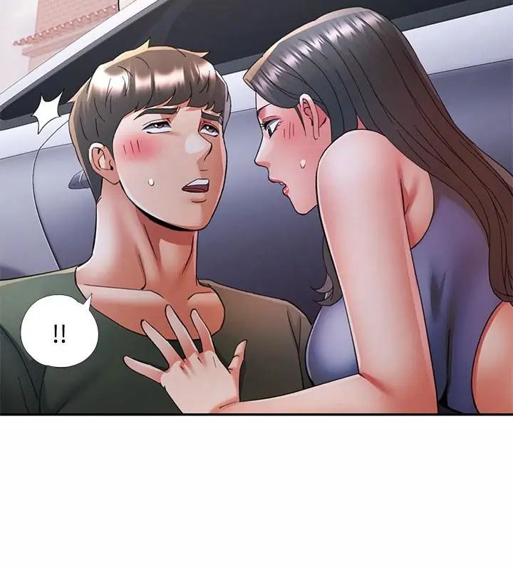 可以爱你吗第108話