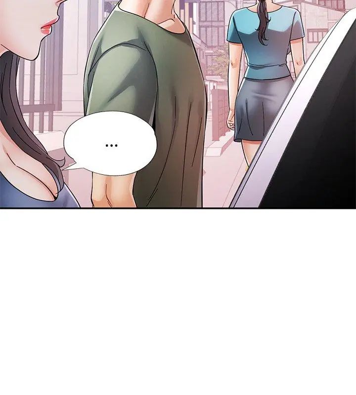 可以爱你吗第108話