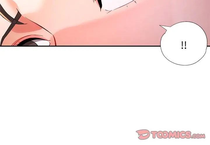 可以爱你吗第108話