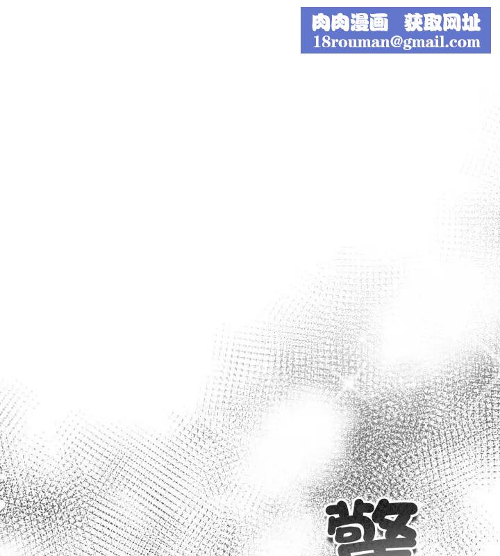 配角的生存任务第69話