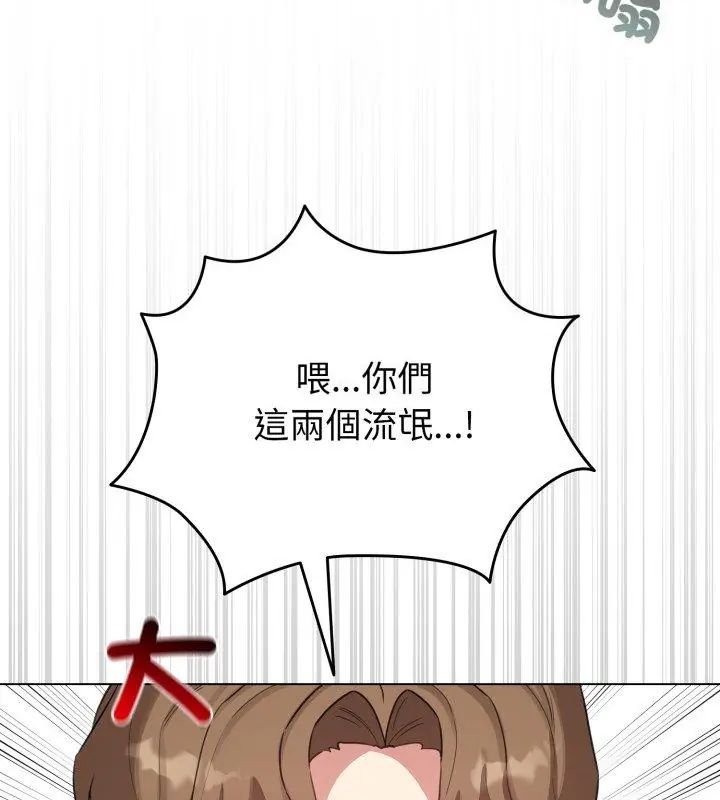 配角的生存任务第69話