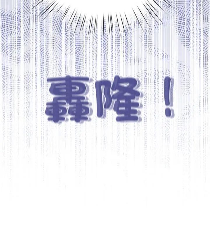 配角的生存任务第69話