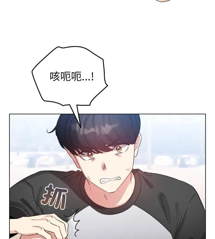 配角的生存任务第69話
