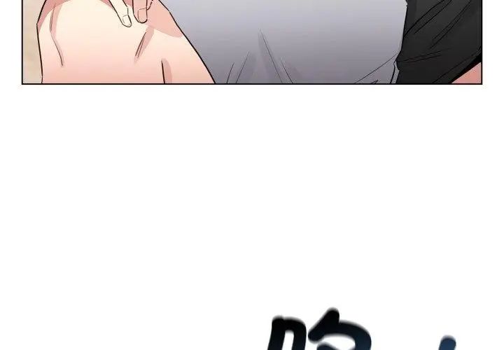 配角的生存任务第69話