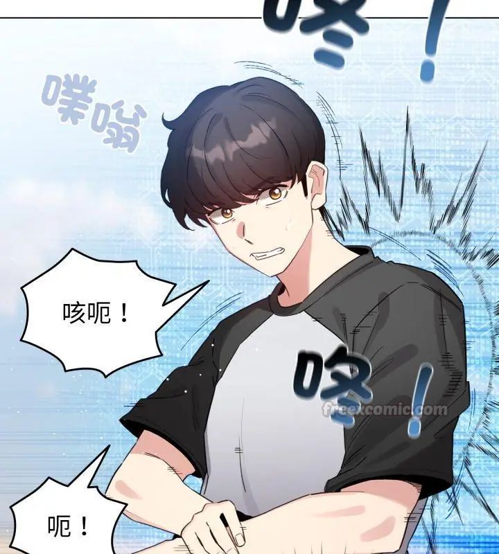 配角的生存任务第69話