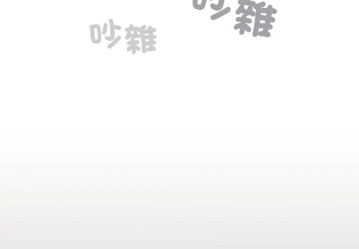 配角的生存任务第69話