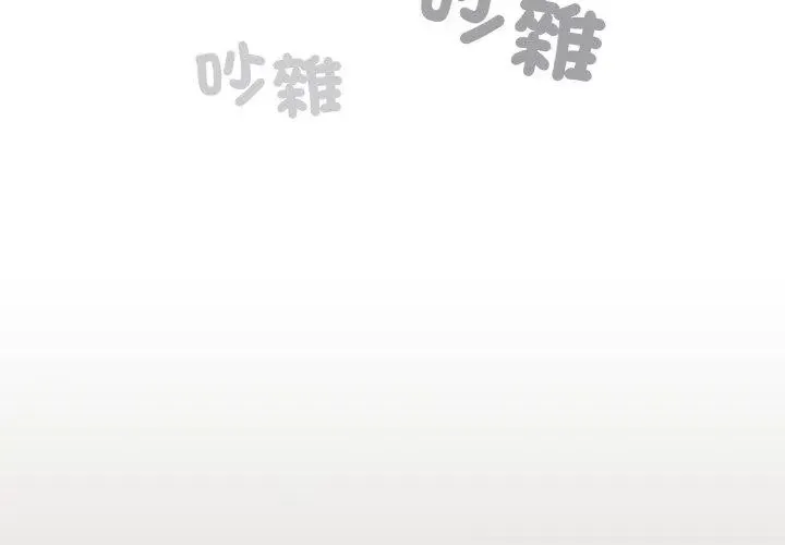 配角的生存任務第69話