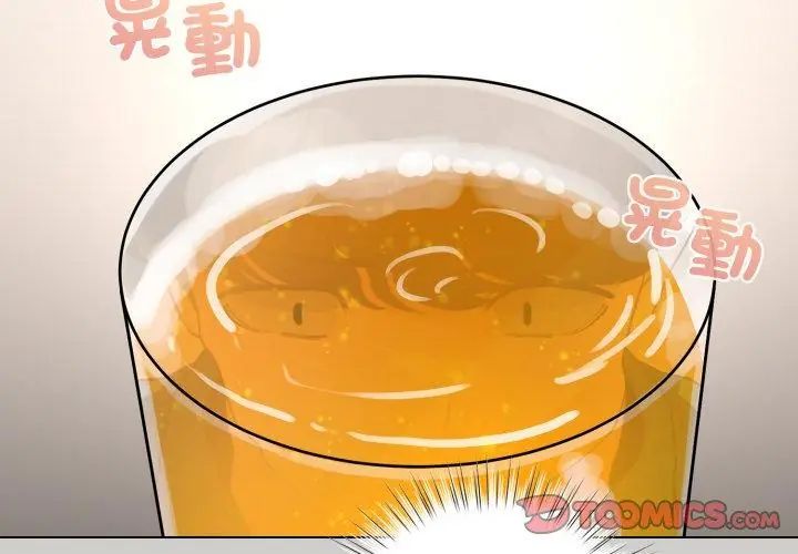 配角的生存任务第69話