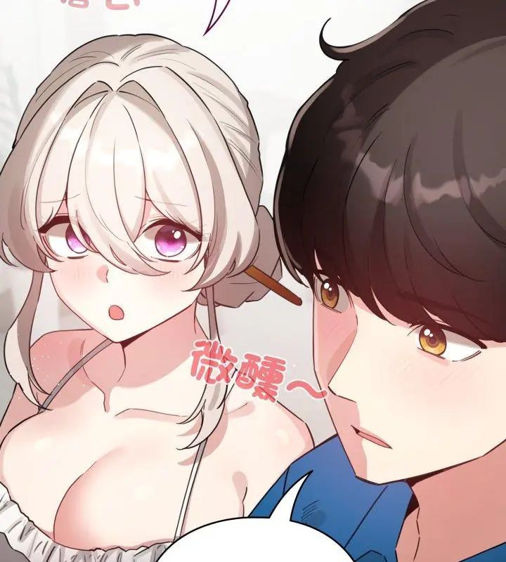 配角的生存任务第69話