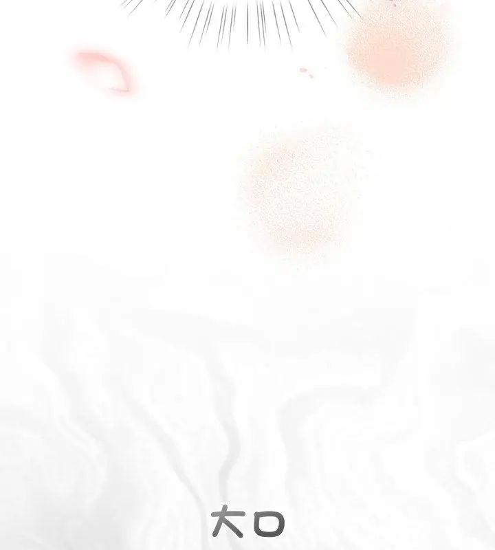 配角的生存任务第69話