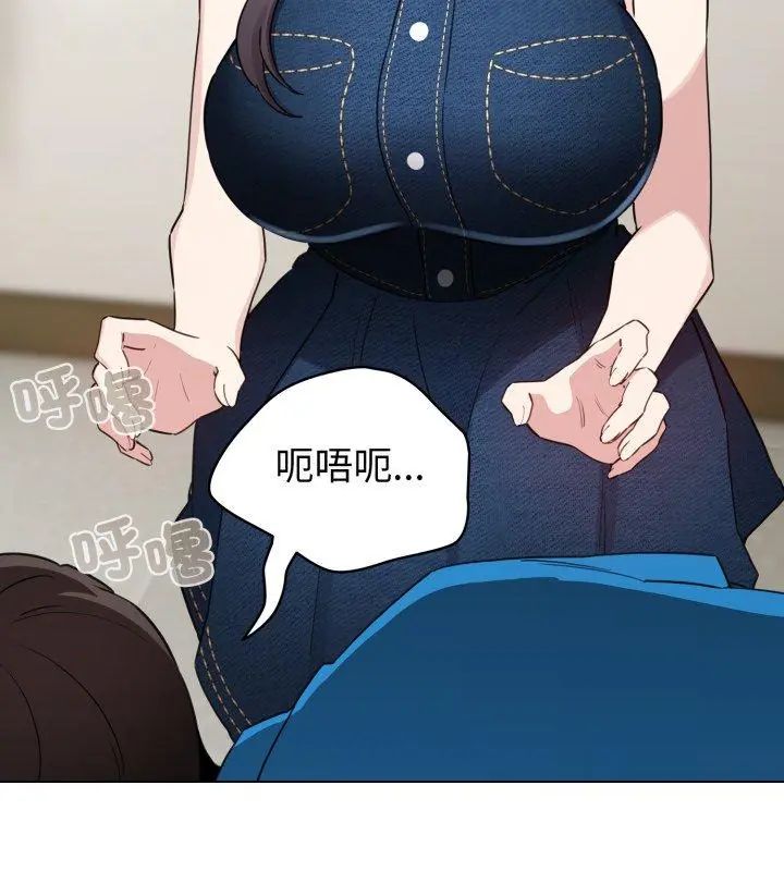 配角的生存任务第69話