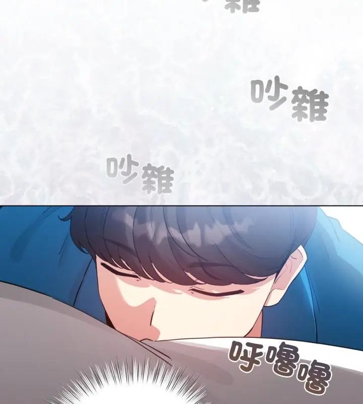 配角的生存任务第69話
