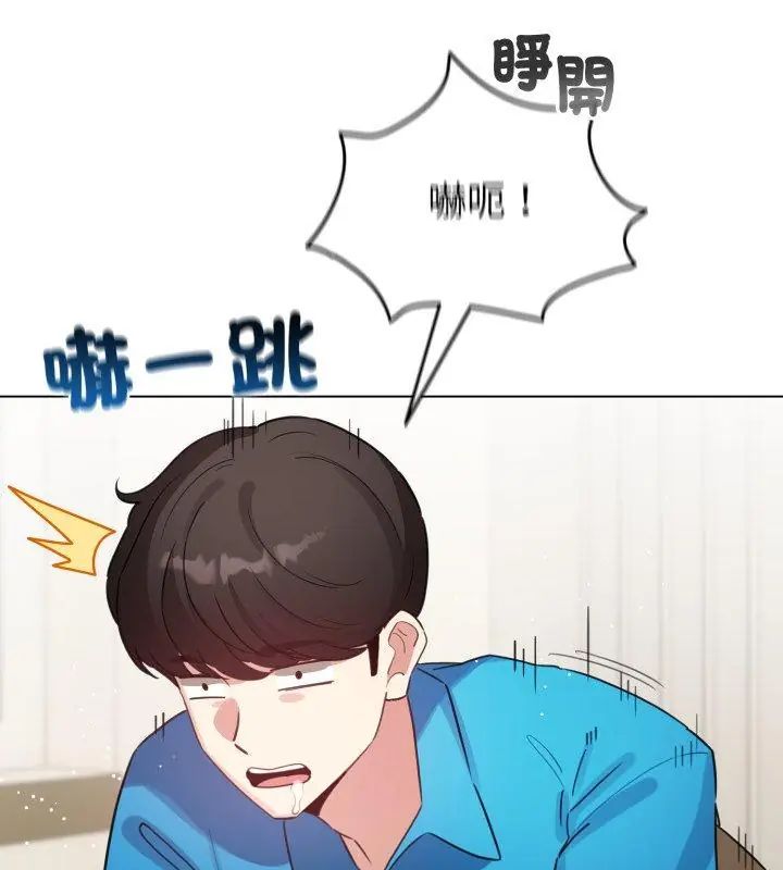 配角的生存任务第69話