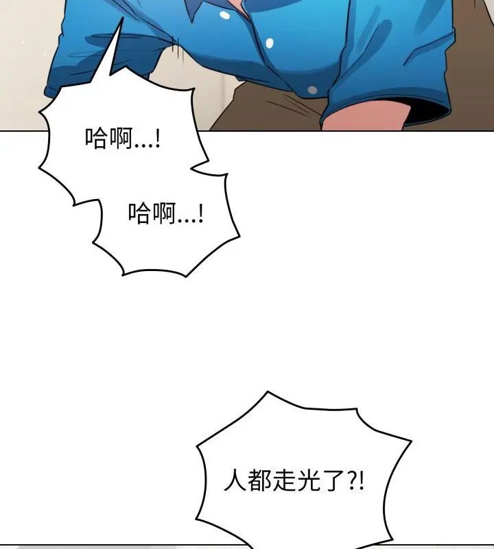 配角的生存任务第69話