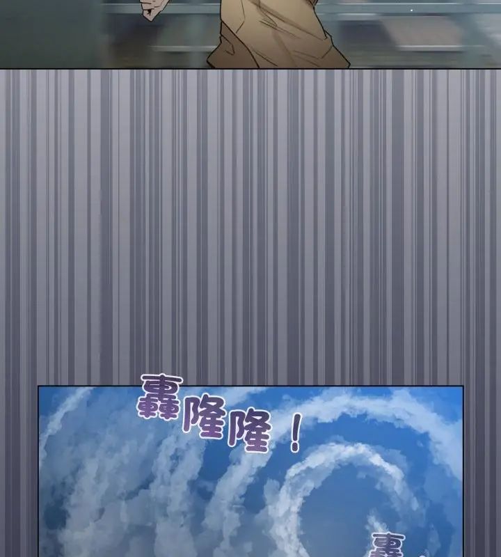 配角的生存任务第69話