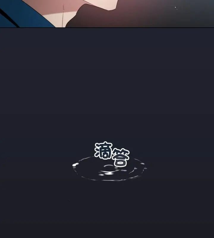 配角的生存任务第69話