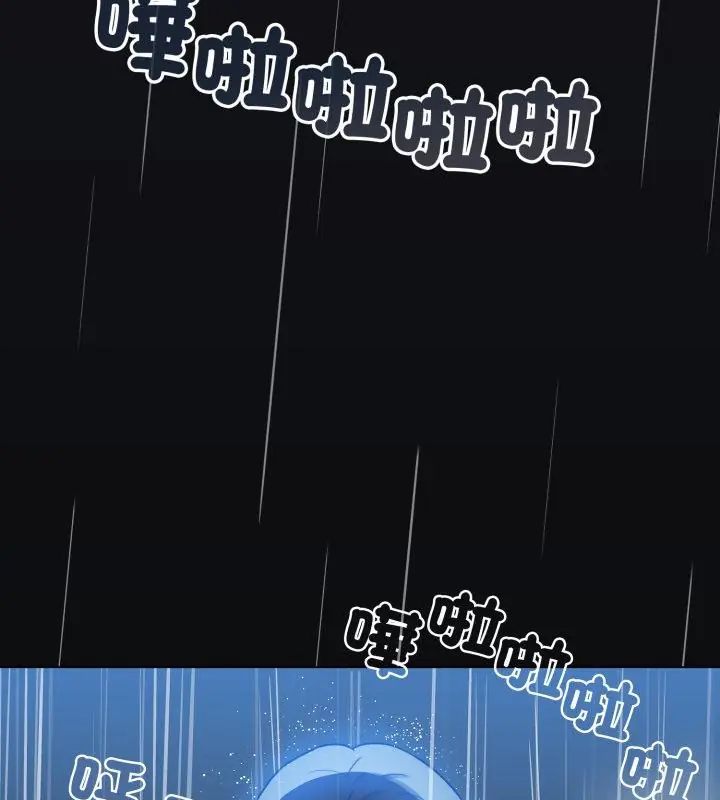 配角的生存任务第69話