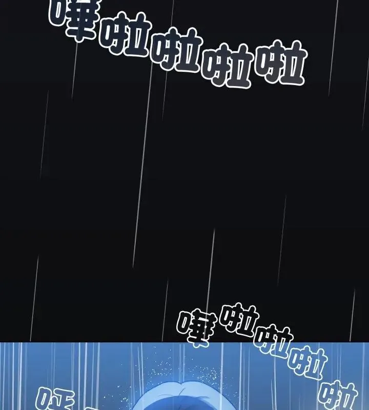 配角的生存任務第69話