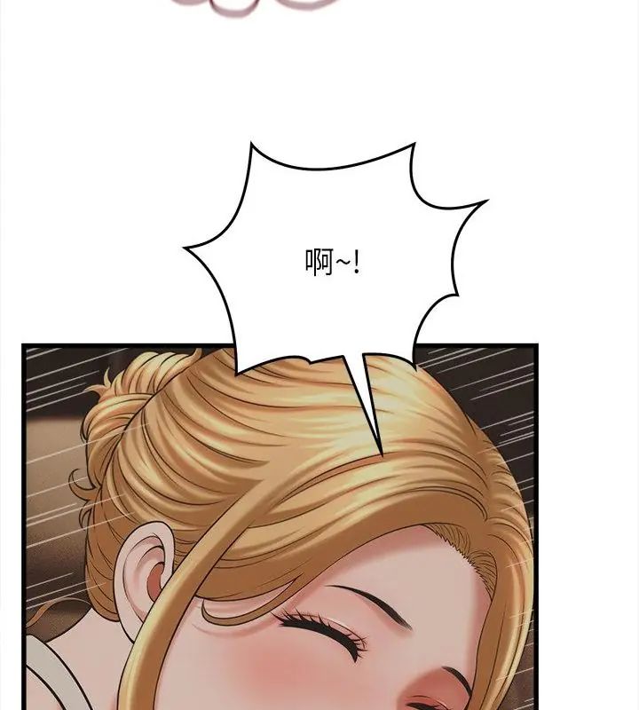 她们的夜晚属于我第46話