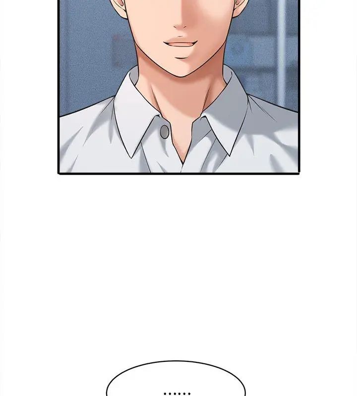 她们的夜晚属于我第46話