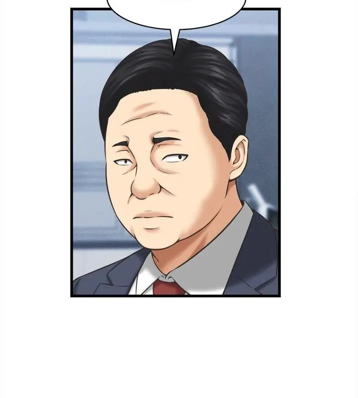 她们的夜晚属于我第46話