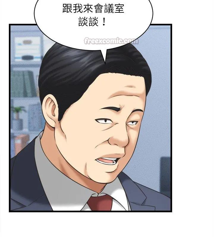 她们的夜晚属于我第46話