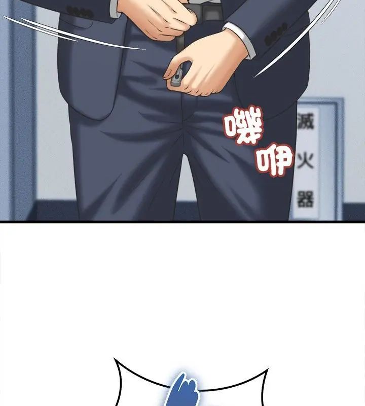 她们的夜晚属于我第46話