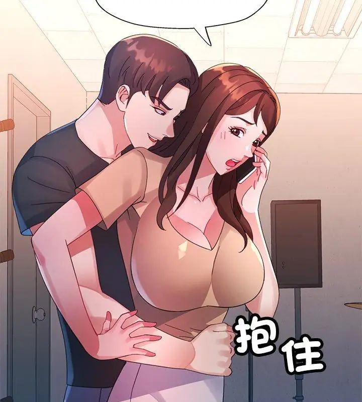 特别课程第19話