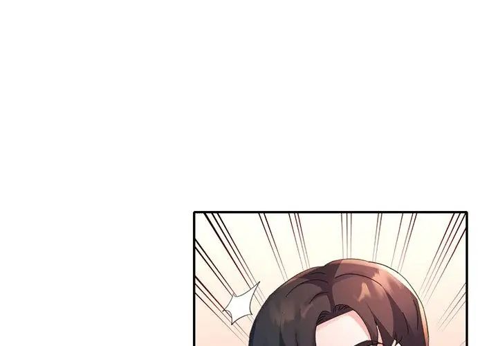 特别课程第19話