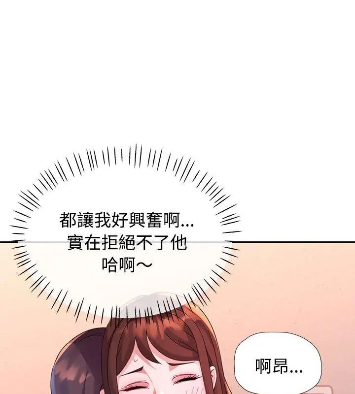 特别课程第19話