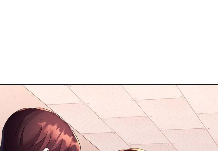 特别课程第19話