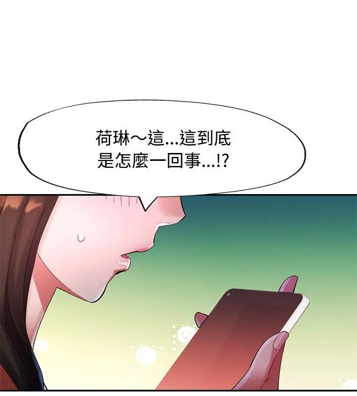 特别课程第19話