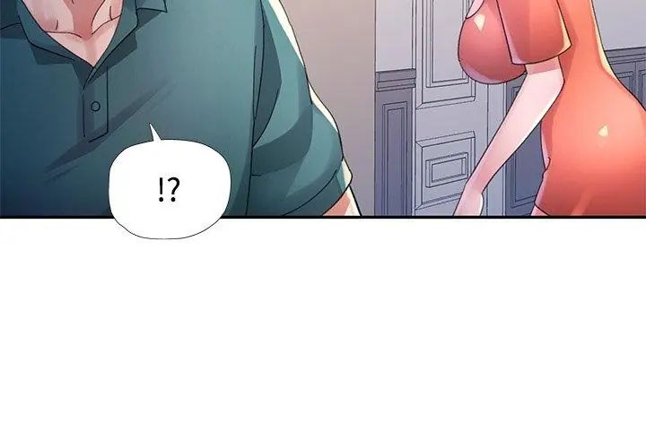 特别课程第19話