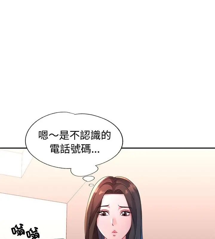 特别课程第19話