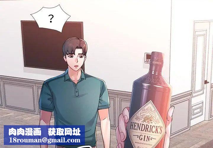 特别课程第19話