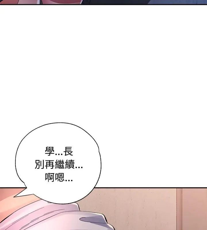 特别课程第19話