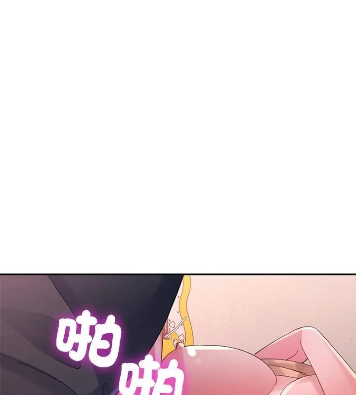 特别课程第19話