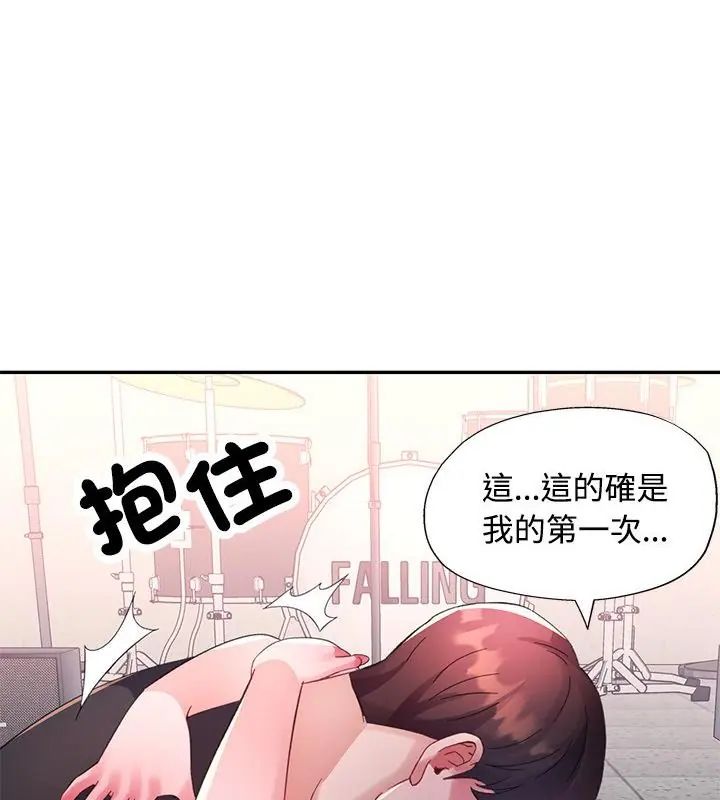 特别课程第19話