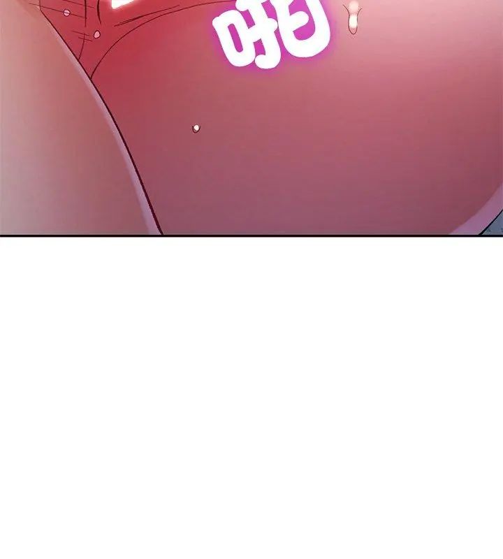 特别课程第19話