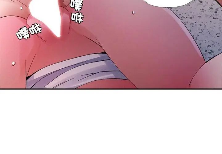 特别课程第19話