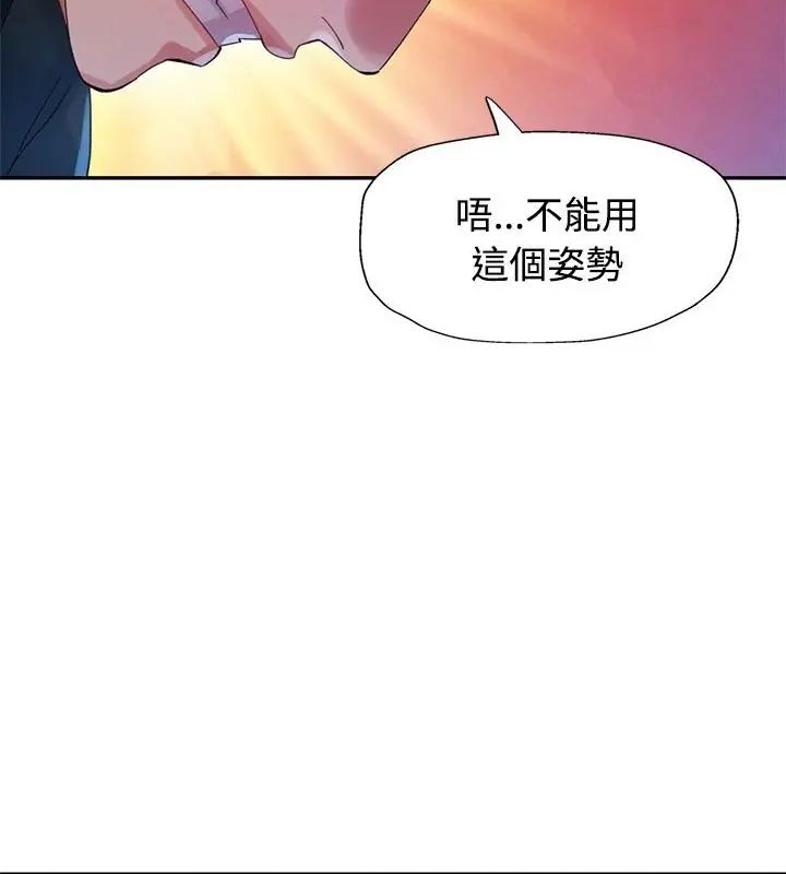 特别课程第19話