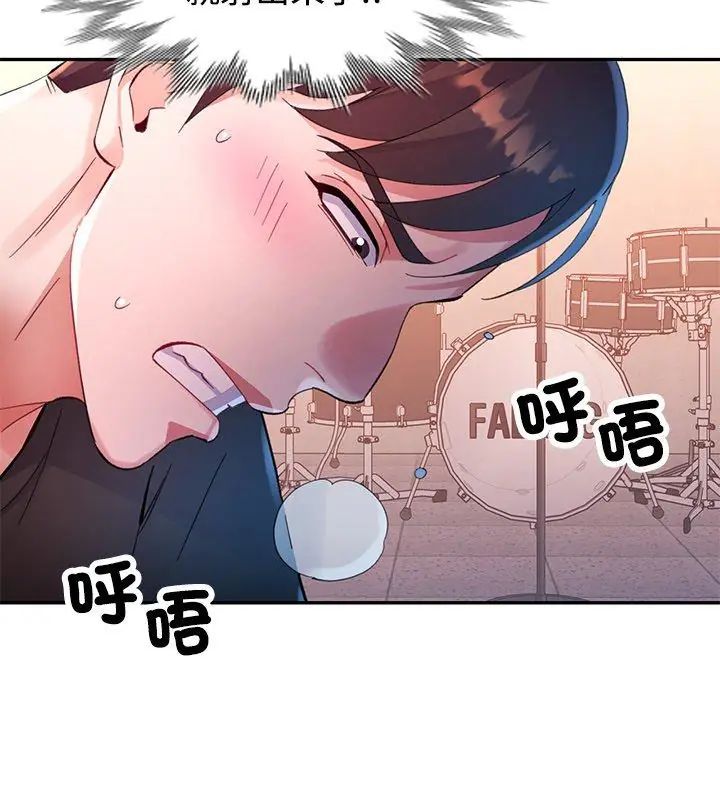 特别课程第19話