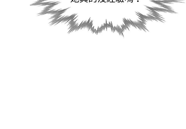 特别课程第19話