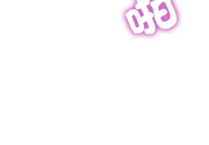 特别课程第19話