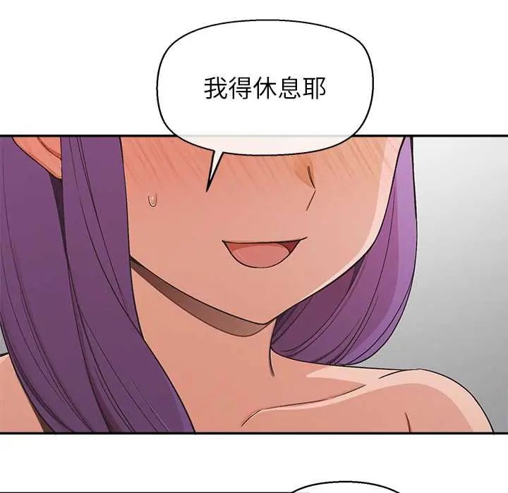 公主殿下要收种子啦！第37話