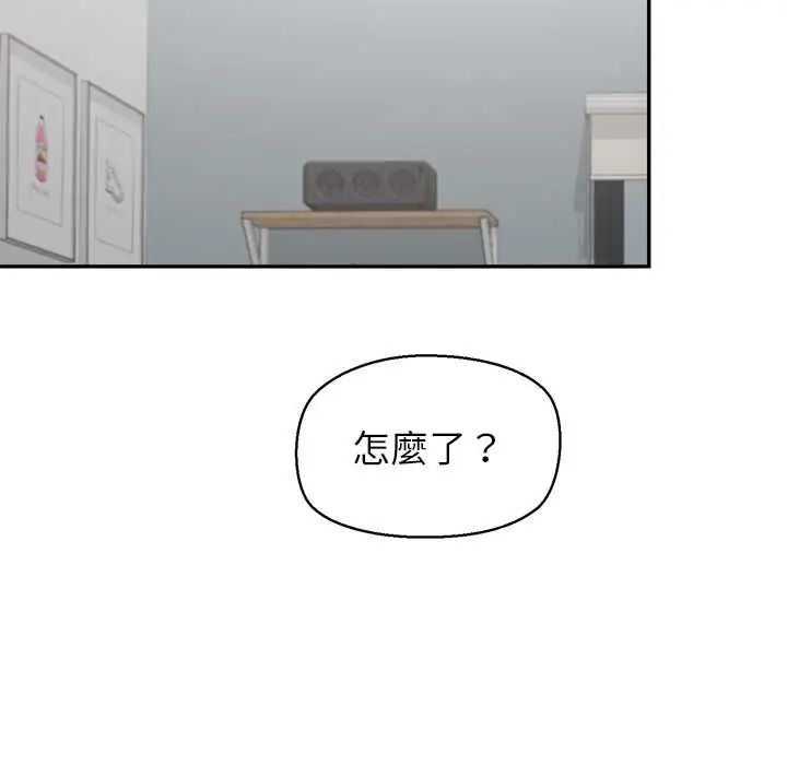 公主殿下要收种子啦！第37話