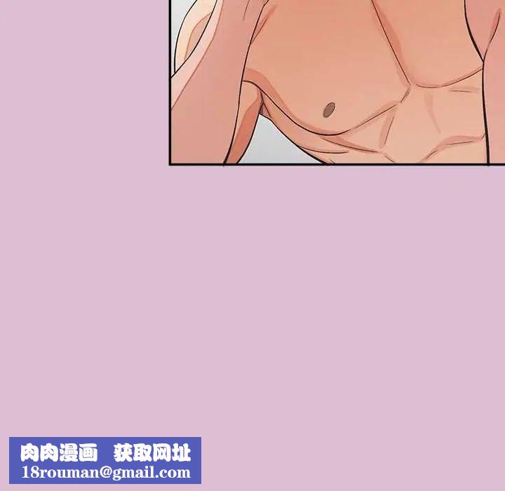 公主殿下要收种子啦！第37話