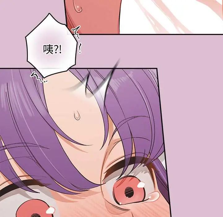 公主殿下要收种子啦！第37話