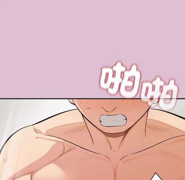公主殿下要收种子啦！第37話