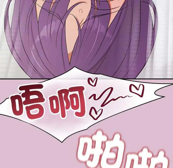 公主殿下要收种子啦！第37話